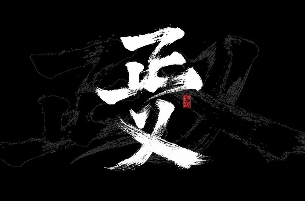 官司贏了！